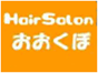 Hair Salonおおくぼ